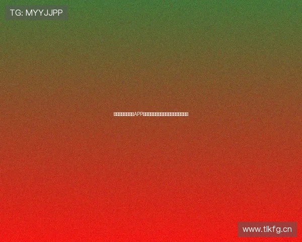 下载球派体育直播APP畅享全球赛事直播随时随地观看精彩比赛