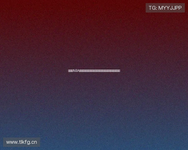 免费看NBA直播的优质网站合集实时高清不卡顿指南最新稳定入口推荐 免费看NBA直播的优质网站合集实时高清不卡顿指南最新稳定入口推荐