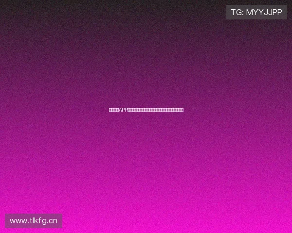 酷虎体育APP全新体验让你随时掌握最新赛事资讯和精彩比赛直播